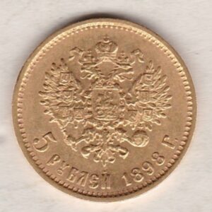 1898 Gold Russia Five Roubles coin. The obverse features Emperor Nicholas II. The reverse features the two-headed eagle the denomination and date below.
