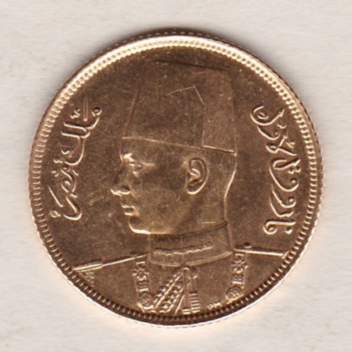 1938 Egypt Gold Fifty Piastres - Image 2