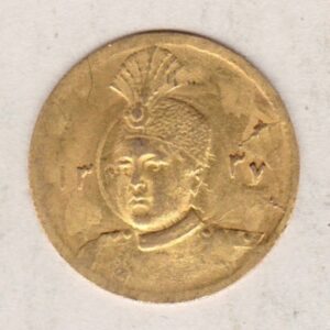 AH1337 Iran Gold Half Toman Coin. The obverse of this coin features the portrait of Ahmad Shah Qajar. The reverse features the legend within wreath.