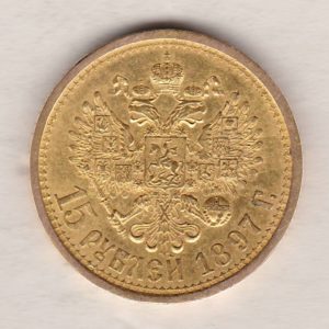 1897 Gold Russia Fifteen Roubles coin. The obverse features Emperor Nicholas II. The reverse features the two-headed eagle with date and denomination.