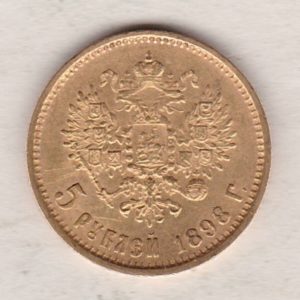 1898 Gold Russia Five Roubles coin. The obverse features Emperor Nicholas II. The reverse features the two-headed eagle the denomination and date below.