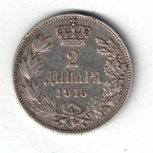 1915 Serbia Silver Two Dinara Coin. The obverse features Peter I facing right. The reverse features crown above value and date.