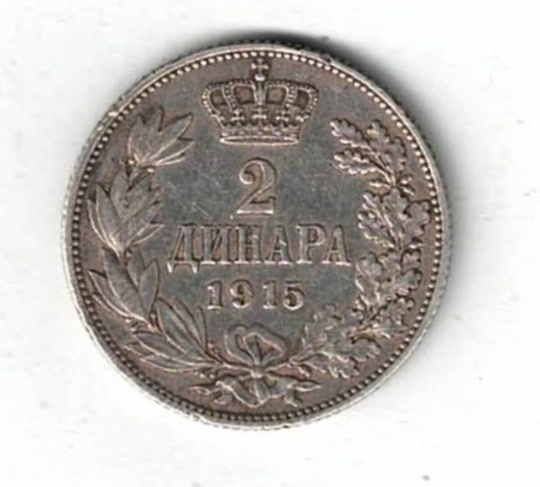 1915 Serbia Silver Two Dinara Coin. The obverse features Peter I facing right. The reverse features crown above value and date.