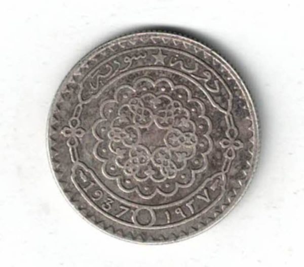 1937 Syria Silver Fifty Piastres Coin - Image 2