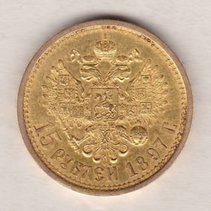 1897 Gold Russia Fifteen Roubles coin. The obverse features Emperor Nicholas II. The reverse features the two-headed eagle with date and denomination.