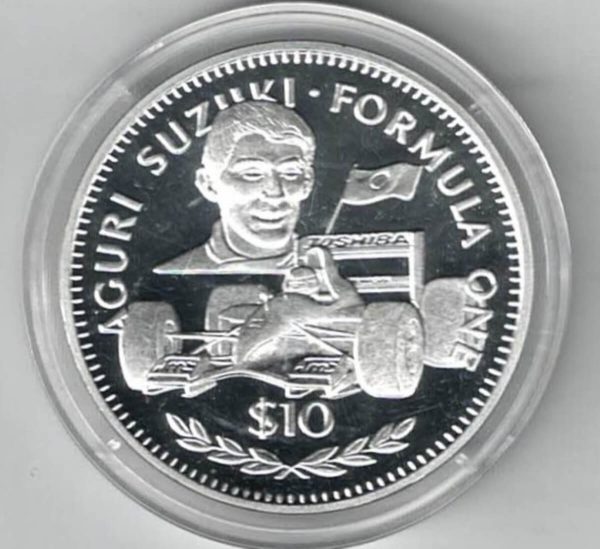 1992 Liberia Silver One Ounce Aguri Suzuki. This coin does feature a formula 1 car. This coin contains one ounce of 999 fine silver.