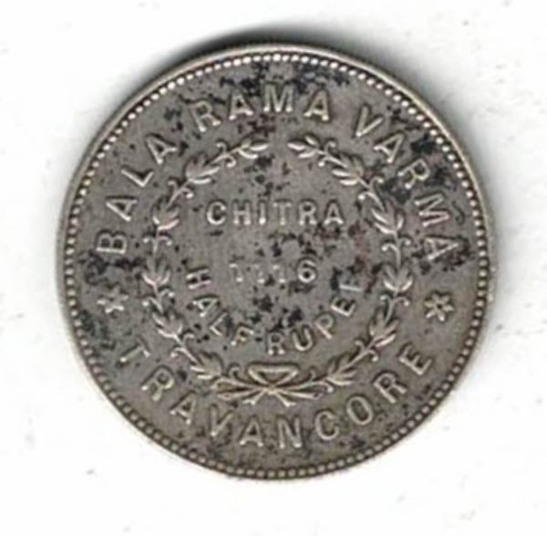 1116 (1941) India Travancore Silver Half Chitra Rupee Coin. The obverse features a conch shells within sprays. All coins are in stock.