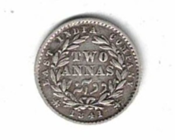 1841 India Silver Two Annas Coin. The obverse side of this coin features the portrait of Queen Victoria facing left. All coins are in stock.