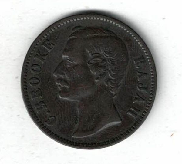 1879 Sarawak Bronze One Cent Coin - Image 2