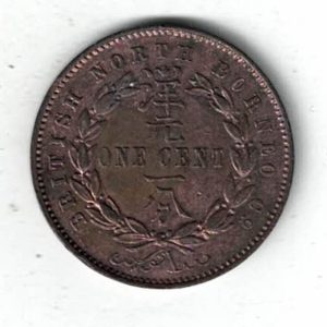 1887 H British North Borneo Bronze One Cent Coin. The obverse features two warriors holding a shield with the coat of arms.