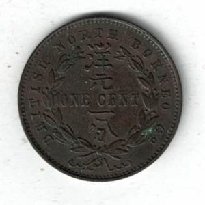 1890 H British North Borneo Bronze One Cent Coin. The obverse features two warriors holding a shield with the coat of arms.