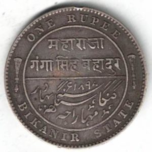 1897 India Bikanir State Silver One Rupee Coin. The obverse side of this coin features the crowned portrait of Queen Victoria facing left.
