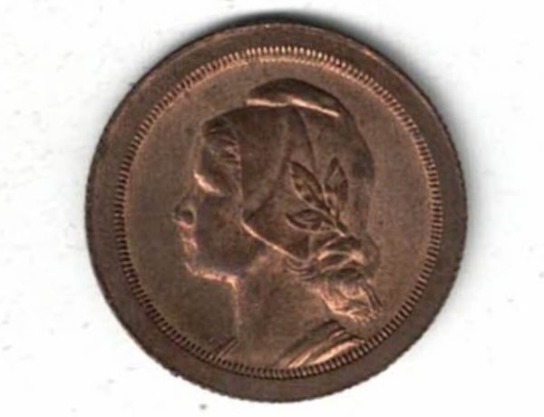 1925 Portugal Bronze Twenty Centavos Coin - Image 2