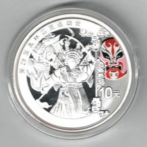 2008 Silver China One Ounce Bejing Opera Ten Yuan Coin. The coin contains one ounce of 999 fine silver. All coins are in stock.