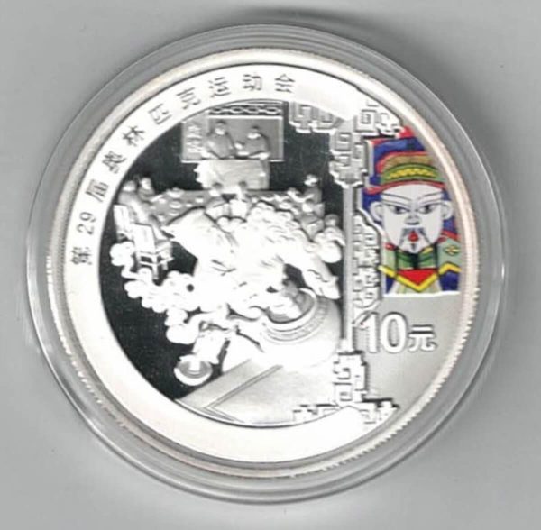 2008 Silver China One Ounce Chinese Teahouse Ten Yuan Coin . The coin contains one ounce of 999 fine silver. All coins are in stock.