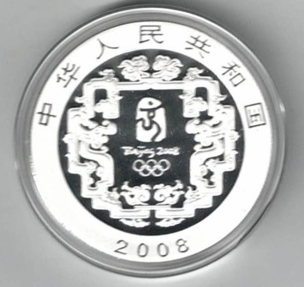2008 Silver China One Ounce Chinese Teahouse Ten Yuan Coin - Image 2