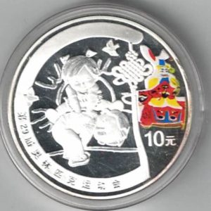 2008 Silver China One Ounce Goat Jumping Ten Yuan Coin. The coin contains one ounce of 999 fine silver. All coins are in stock.
