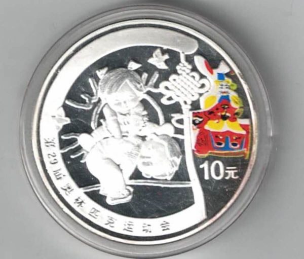 2008 Silver China One Ounce Goat Jumping Ten Yuan Coin. The coin contains one ounce of 999 fine silver. All coins are in stock.