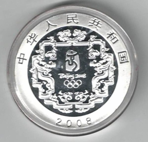 2008 Silver China One Ounce Goat Jumping Ten Yuan Coin - Image 2