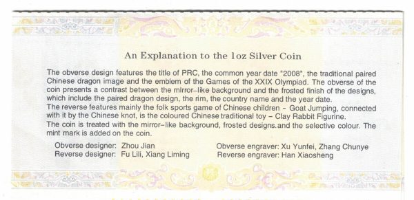 2008 Silver China One Ounce Goat Jumping Ten Yuan Coin - Image 3