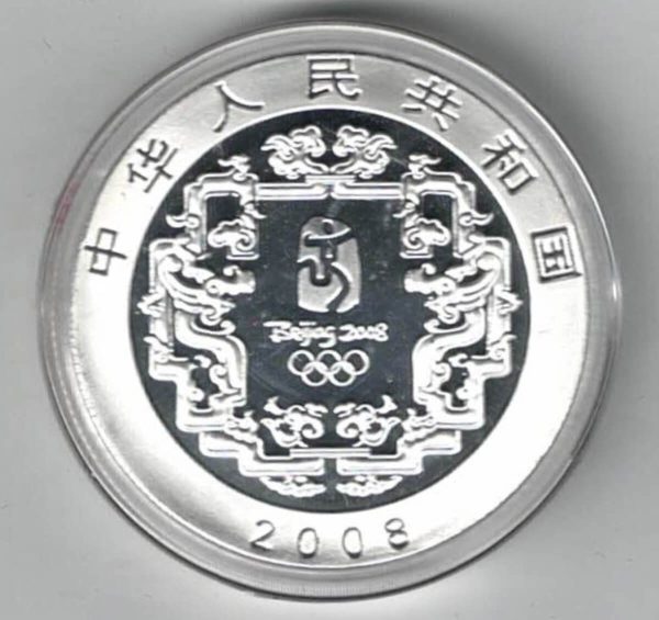 2008 Silver China One Ounce Hoop Rolling Ten Yuan Coin - Image 2