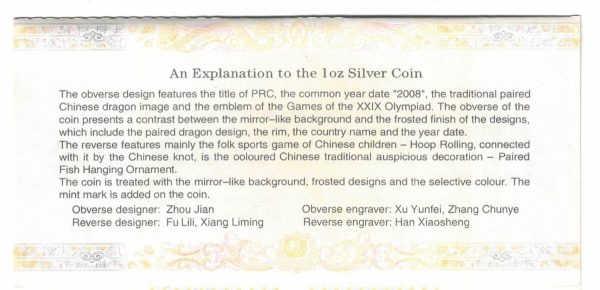 2008 Silver China One Ounce Hoop Rolling Ten Yuan Coin - Image 3