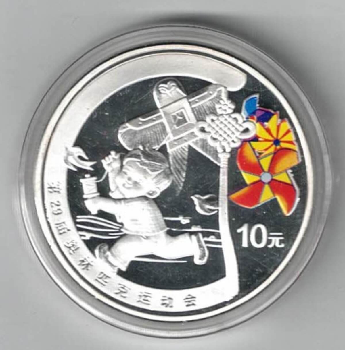 2008 Silver China One Ounce Kite Flying Ten Yuan Coin. The coin contains one ounce of 999 fine silver. All coins are in stock.