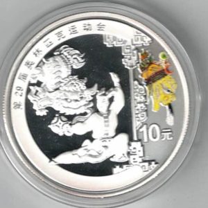 2008 Silver China One Ounce Lion Dance Ten Yuan Coin. The coin contains one ounce of 999 fine silver. All coins are in stock.
