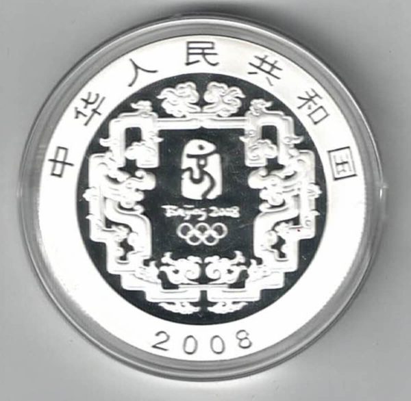 2008 Silver China One Ounce Lion Dance Ten Yuan Coin - Image 2