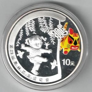 2008 Silver China One Ounce Shuttlecock Ten Yuan Coin. The coin contains one ounce of 999 fine silver. All coins are in stock.