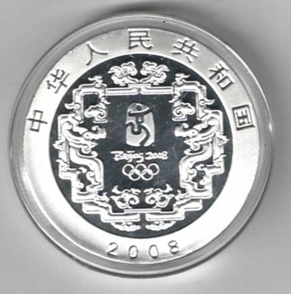 2008 Silver China One Ounce Shuttlecock Ten Yuan Coin - Image 2