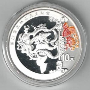 2008 Silver China One Ounce Yangge Dance Ten Yuan Coin. The coin contains one ounce of 999 fine silver. All coins are in stock.