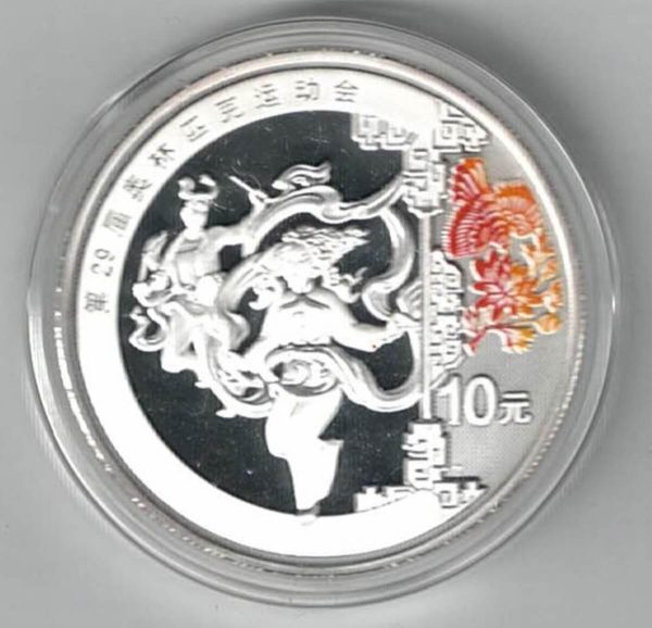 2008 Silver China One Ounce Yangge Dance Ten Yuan Coin. The coin contains one ounce of 999 fine silver. All coins are in stock.