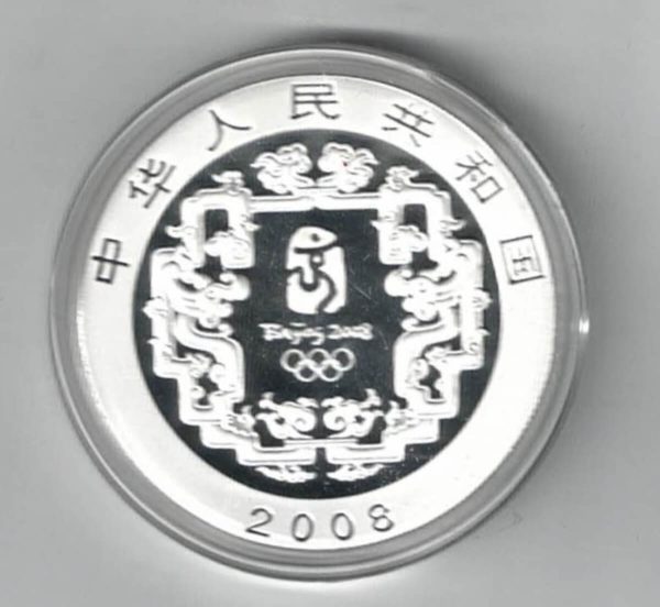 2008 Silver China One Ounce Yangge Dance Ten Yuan Coin - Image 2