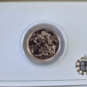 2010 Gold Sovereign Coin. This coin features the fourth portrait of Queen Elizabeth II on the obverse. St George and dragon on the reverse.
