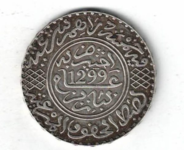 1299 (1882) Morocco Silver Five Dirhams Coin. Both sides of this coin feature script in Arabic. All coins are in stock for dispatch.