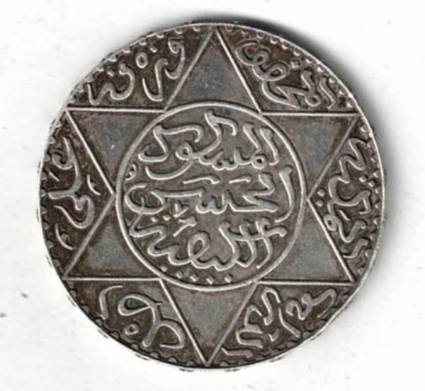 1299 (1882) Morocco Silver Five Dirhams Coin - Image 2