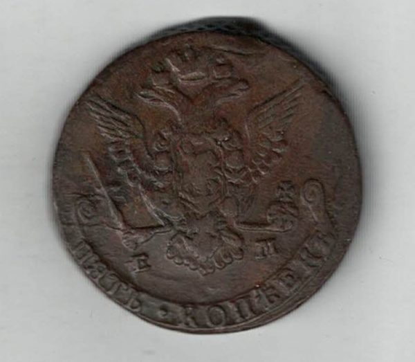 1777 E.M. Russia Copper Five Kopecks Coin - Image 2