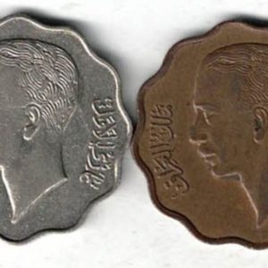 1938 Iraq Bronze And Nickel Ten Fils Coins. The obverse features the head of king Ghazi I facing left. The reverse features the value in an inner circle.