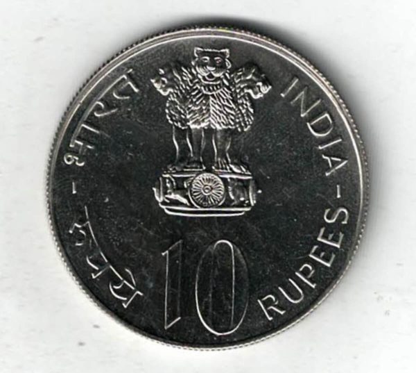 1976 India Food And Work For All Nickel Ten Rupee Coin - Image 2