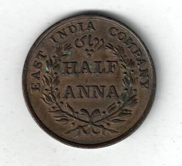 1835 India Copper Half Anna Coin - Image 2