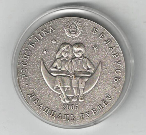 2005 Belarus The Little Prince Silver Twenty Roubles Coin - Image 2