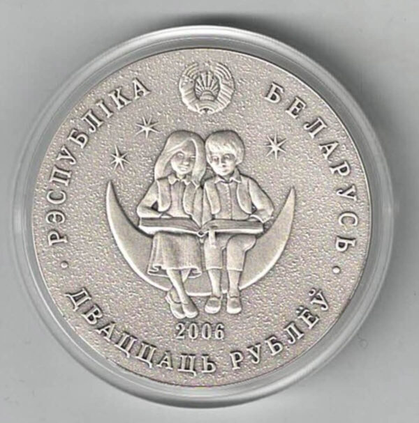 2006 Belarus Silver Thousand And One Nights Twenty Roubles Coin - Image 2