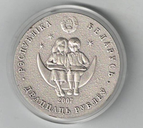 2007 Belarus Silver Alice In Wonderland Twenty Roubles Coin - Image 2