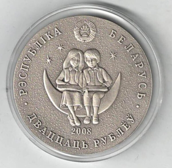 2008 Belarus Silver Turandot Twenty Roubles Coin - Image 2