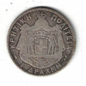 1901 Crete One Drachmai Coin. The obverse features Portrait of prince George facing right with date below. All coins are in stock.
