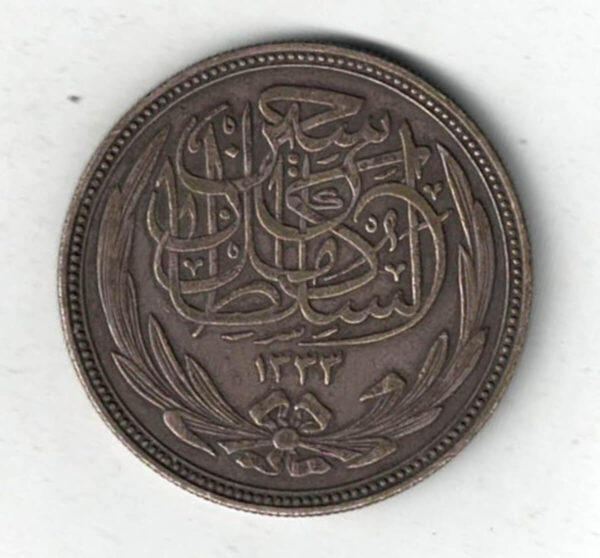 1917 Egypt Silver Twenty Piastres Coin - Image 2