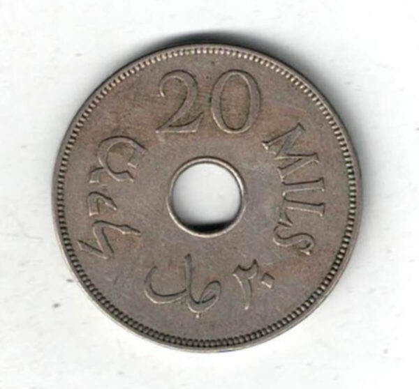 1935 Palestine Twenty Mils Coin - Image 2