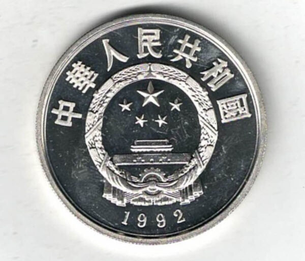 1992 China Silver Proof Ten Yuan Ski Jumping Coin. The obverse features a snow leopard. The reverse features the date and national emblem. 