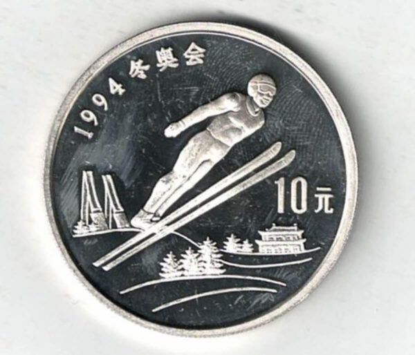 1992 China Silver Proof Ten Yuan Ski Jumping Coin - Image 2